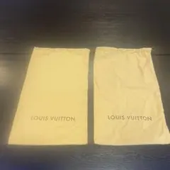 ルイヴィトン　布袋　2枚セット　靴用