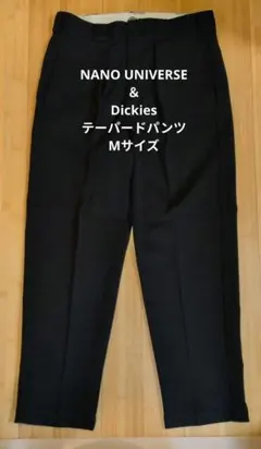 ☆【超美品】ナノ・ユニバース＆ディッキーズコラボ　タック入　黒スラックスパンツМ