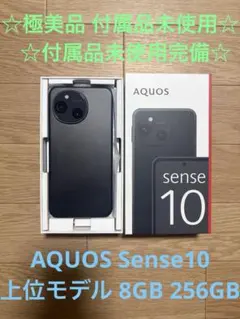 SHARP AQUOS SH-M29 ブラック 新品未開封 - メルカリ
