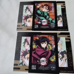 鬼滅の刃 映画鑑賞特典　2点セット