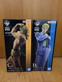 一番くじ　ジョジョ　evilparty C賞DIO D賞吉良吉影