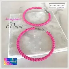 60mm★ネオンピンク編み大ぶりフープピアス★サージカル★サイズ変更ok★派手