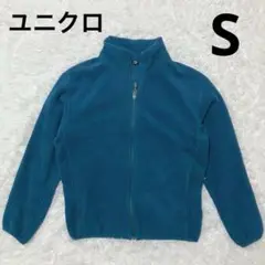 ユニクロ UNIQLO フリースジャケット ブルーグリーン Sサイズ