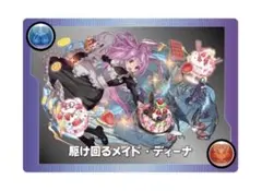 2026年最新】パズドラ モンスターメモリーの人気アイテム - メルカリ