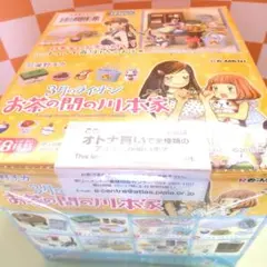 2026年最新】3月のライオン リーメントの人気アイテム - メルカリ