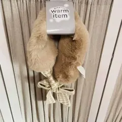 ベージュファー ネックウォーマー リボン付き☆ふわふわ暖かい【新品未使用品】