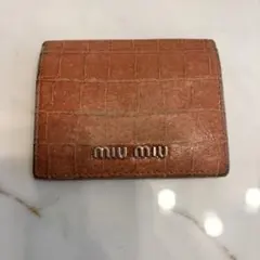 Item thumbnail for item 68002694-8cc5-460e-b7f9-6988d1ec2957