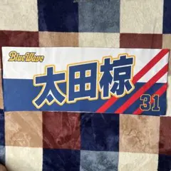 オリックス 宮城大弥 13 【オリのヒーローや】 プレイヤーズ フェイス