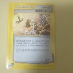 ポケモンカード