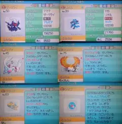 ☆配布ポケモン32匹☆色違い3匹ポケットモンスター ダイヤモンド プラチナソフト