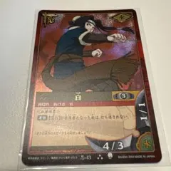 2026年最新】NARUTOレアカードの人気アイテム - メルカリ