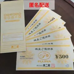 2026年最新】不二家 株主優待の人気アイテム - メルカリ