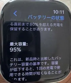AppleWatch10 46mm Cellular セルラー