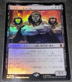 MTG 日本語版 Foil 「ドクター・ドゥーム」 - メルカリ