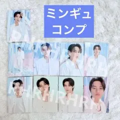 ミンギュ コンプリート YAKUSOKU ペンミ SEVENTEEN トレカ - メルカリ
