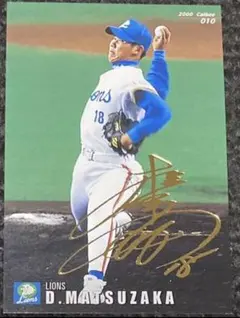 プロ野球チップス 松坂 サイン入りカード プロ野球カードのサムネイル