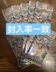 ポケモンカード　テラスタルフェスex 1BOX 10P シュリンクなし