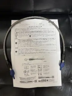 デイトナ ハイスペックライン 600mm タイプD 未使用のサムネイル