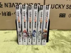 2026年最新】とんでもスキルで異世界放浪メシの人気アイテム - メルカリ
