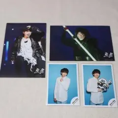 基俊介 ステフォ２枚　写真セット