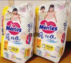 Merries ビッグサイズ パンツのサムネイル