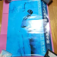 2026年最新】西城秀樹 ポスターの人気アイテム - メルカリ