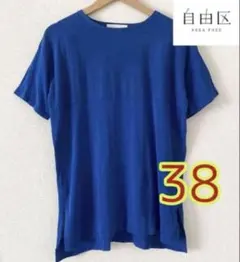 ✴7日削除✴【自由区】サイズ38 手洗い可能 半袖カットソーのサムネイル