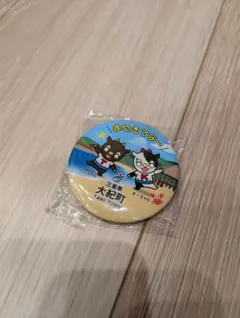 Item thumbnail for item ef6cd278-e368-454c-8d32-326b78083bed