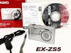 2026年最新】ex zs5の人気アイテム - メルカリ