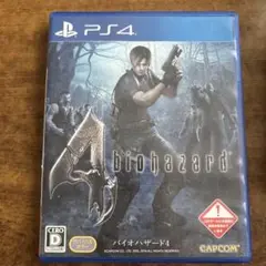 PS4 バイオハザード4