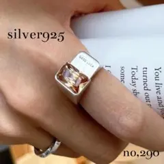 《no,290》琥珀風 アンバー 英字 モチーフ リング 指輪 シルバー925