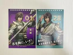 2026年最新】三國無双 姜維の人気アイテム - メルカリ