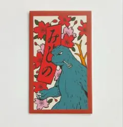 ゴジラ 1973 メガロゴジ イラスト ミニカード