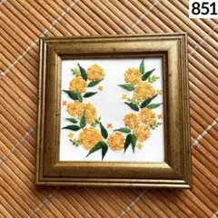 ハンドメイド刺繍　フレームNo.851