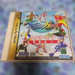 ウインターヒート