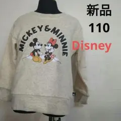 新品　ディズニー　Disney　裏シャギートレーナー　110　ミッキー　ミニー