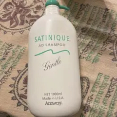 アムウェイ エクストラシャンプー コンディショナー 750ml 新品 即日