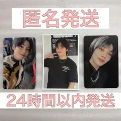 StrayKids スキズ　アイエン　トレカ　5star hop まとめ売り