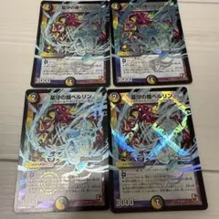 Item thumbnail for item 2289ee4c-a37a-483a-892e-4f86da24d400