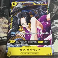 2026年最新】vジャンプ ワンピースの人気アイテム - メルカリ