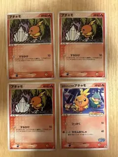 ポケモンカード アチャモ 4枚セットのサムネイル
