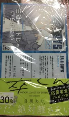 Item thumbnail for item 343c86a4-0529-4255-b720-e29cbc499b9f