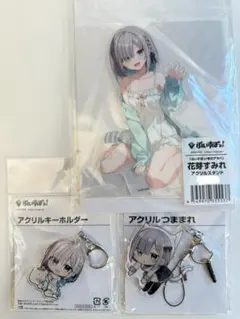 ヰ世界情緒 おすわりぬいぐるみ サンフラワー 神椿 KAMITSUBAKI - メルカリ