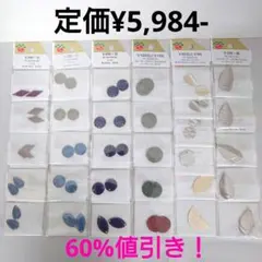 ★まとめ売り　メタルプレートパーツ　つなぎパーツ　メタルパーツ　ラウンド　雫