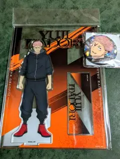 呪術廻戦 虎杖悠仁