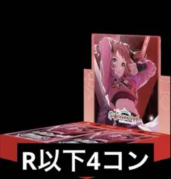 学園アイドルマスター アイヴイデッキ R以下4コン 2026年最新】学園アイドルマスター 4コンの人気アイテム - メルカリ