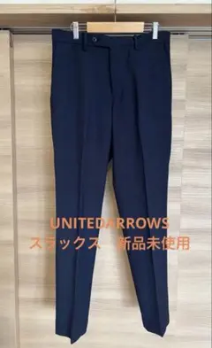 ユナイテッドアローズ メンズ パンツ