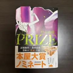 En-mi様 リクエスト 2点 まとめ商品
