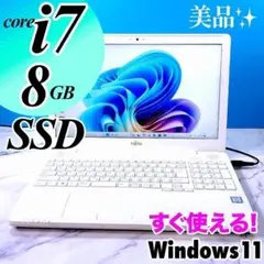 極速i7⭐️爆速SSD windows11 薄型ノートパソコン カメラ オフィス