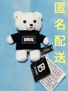 BE:FIRST くま　モアプラスぬいぐるみ　RYOKI